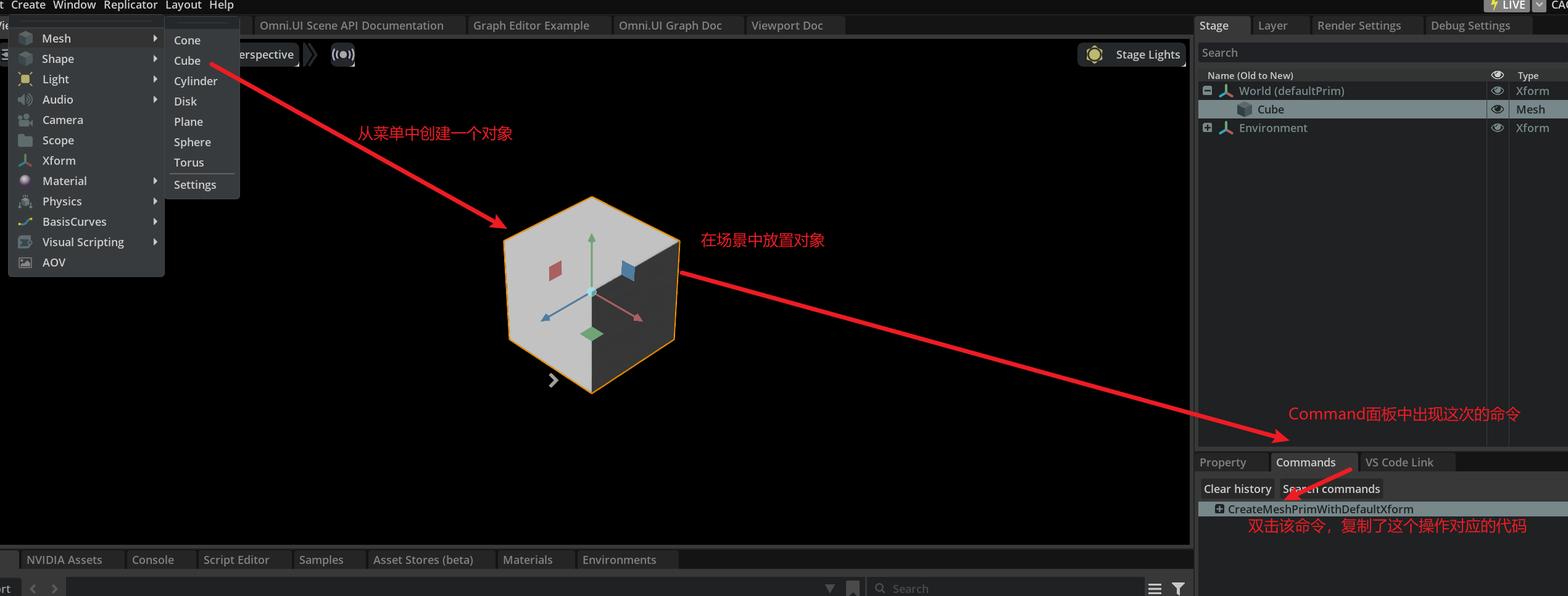 創建第一個Omniverse的Extension - 知乎
