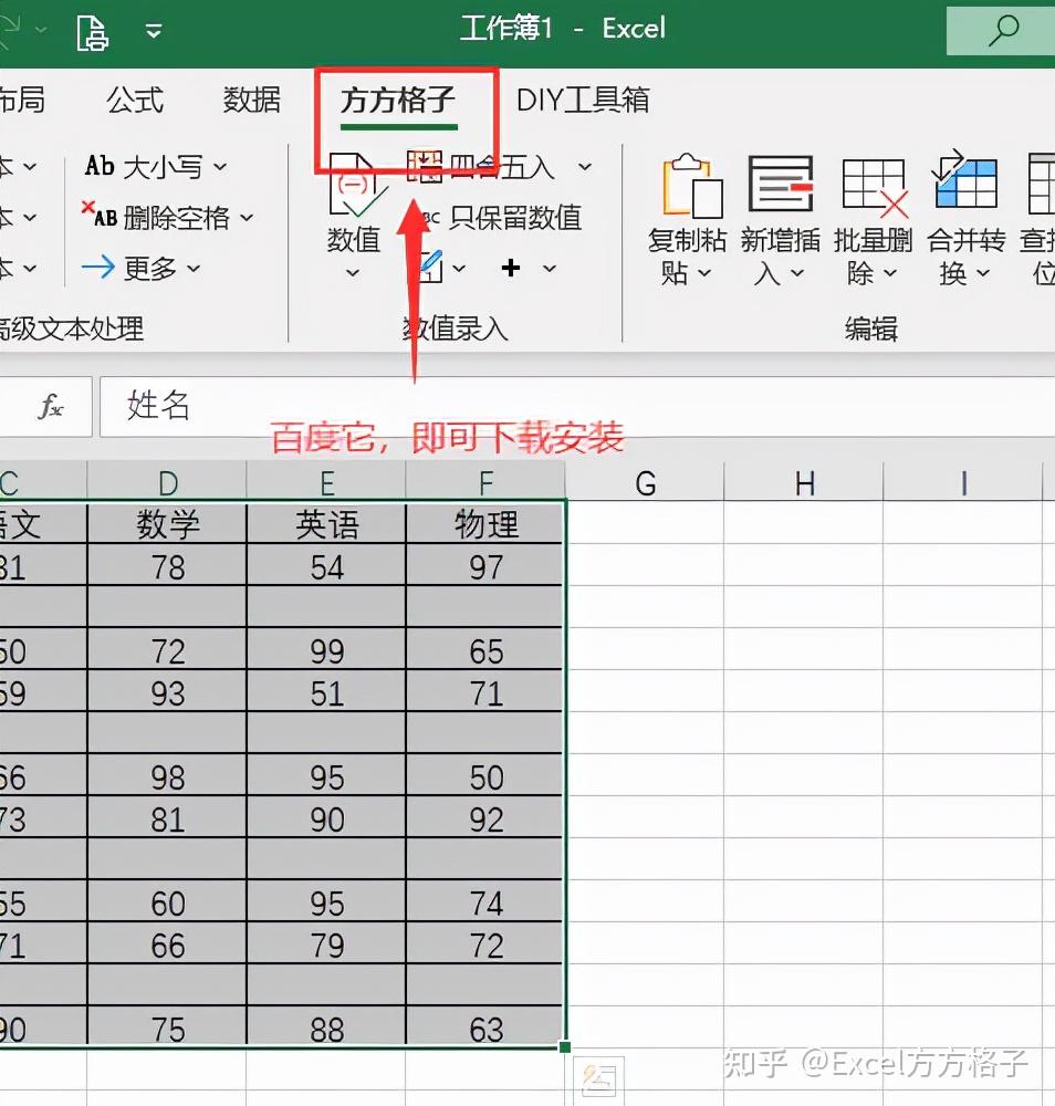 excel空白行数太多怎么删除
