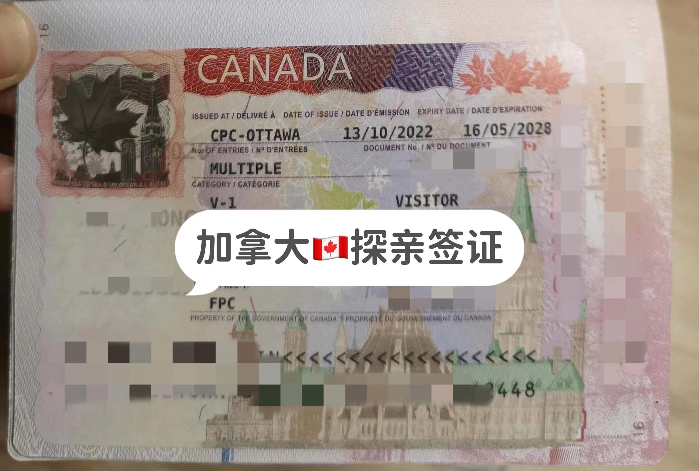 加拿大工作签证续小签（visa)-加拿大visa（即小签）在国内续签