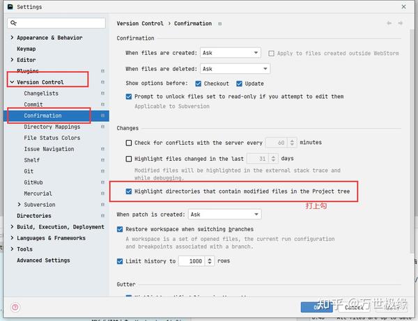 Webstorm设置Git显示变更的目录 - 知乎