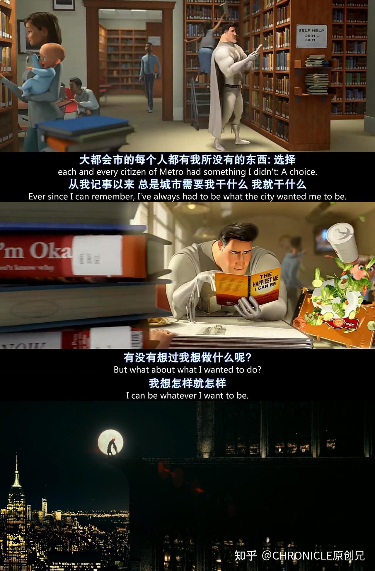 影评超级大坏蛋邪恶是黑指甲正义是指甲剪