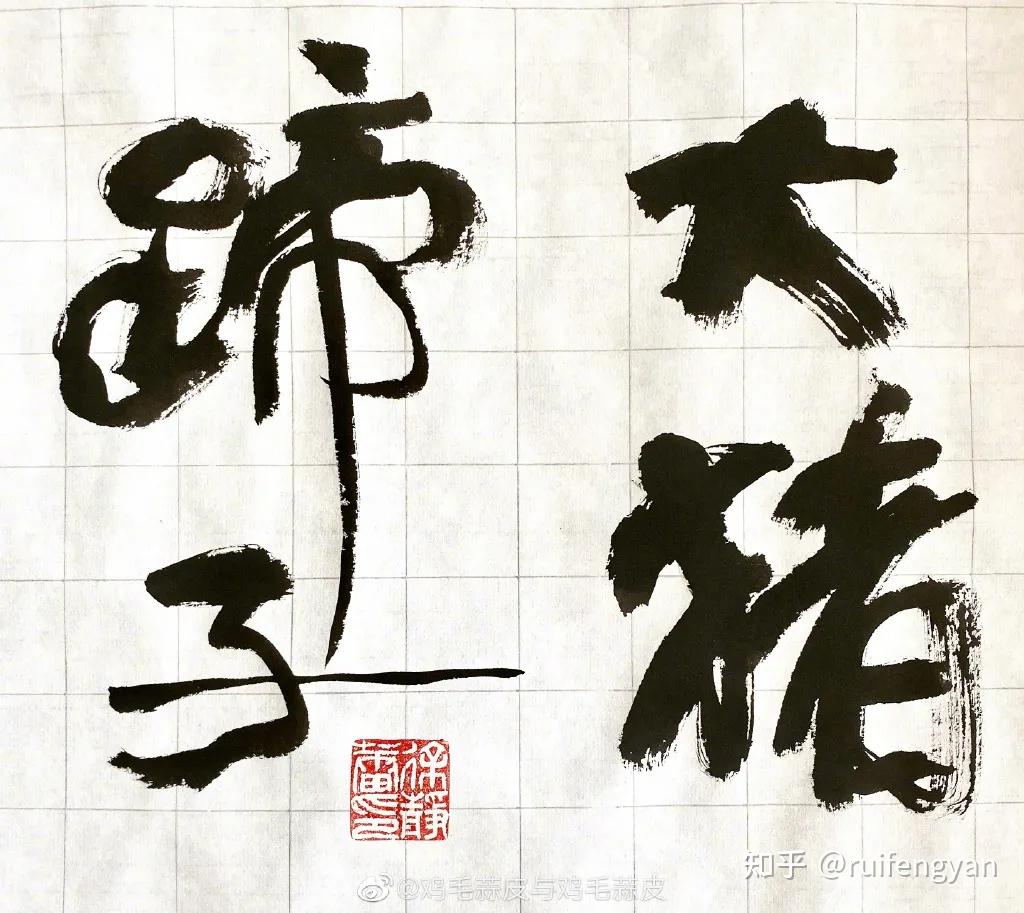 方正静蕾简体免费字体下载 - 中文字体免费下载尽在字体家