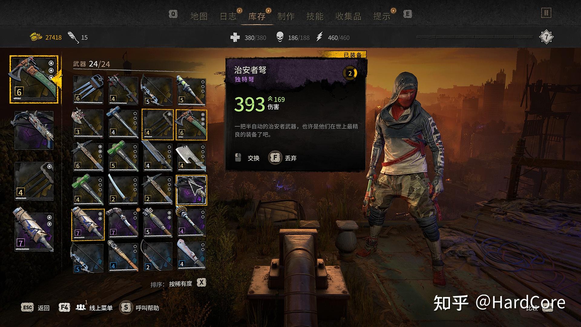 《消逝的光芒2》通关游戏感受和硬件实测，RX 6600可流畅1080P  第6张
