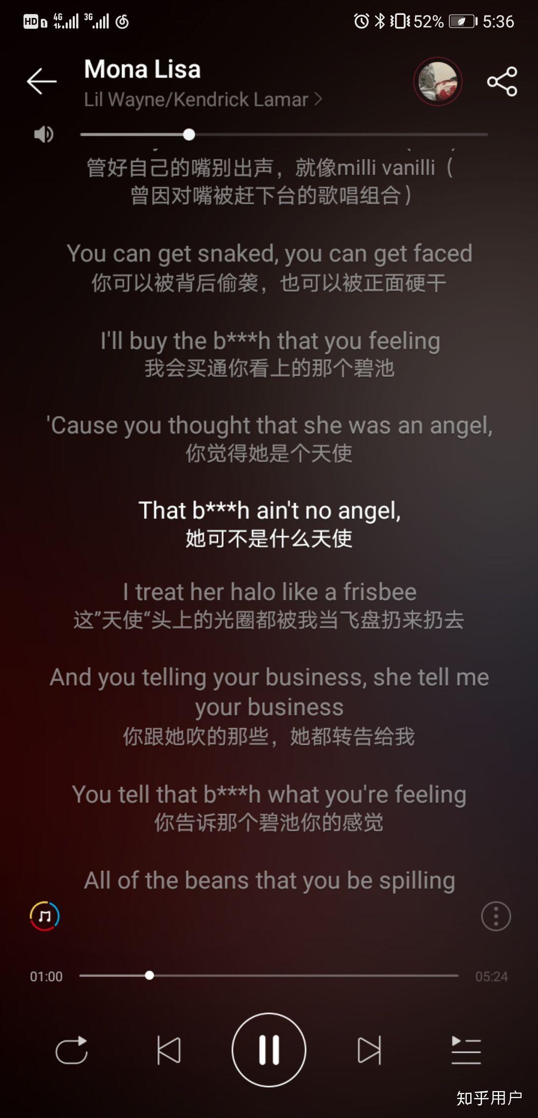 最近很火的说唱的歌词 v2-1e7bf8e8653ac8e7c04f3fd9ca905455_r.jpg