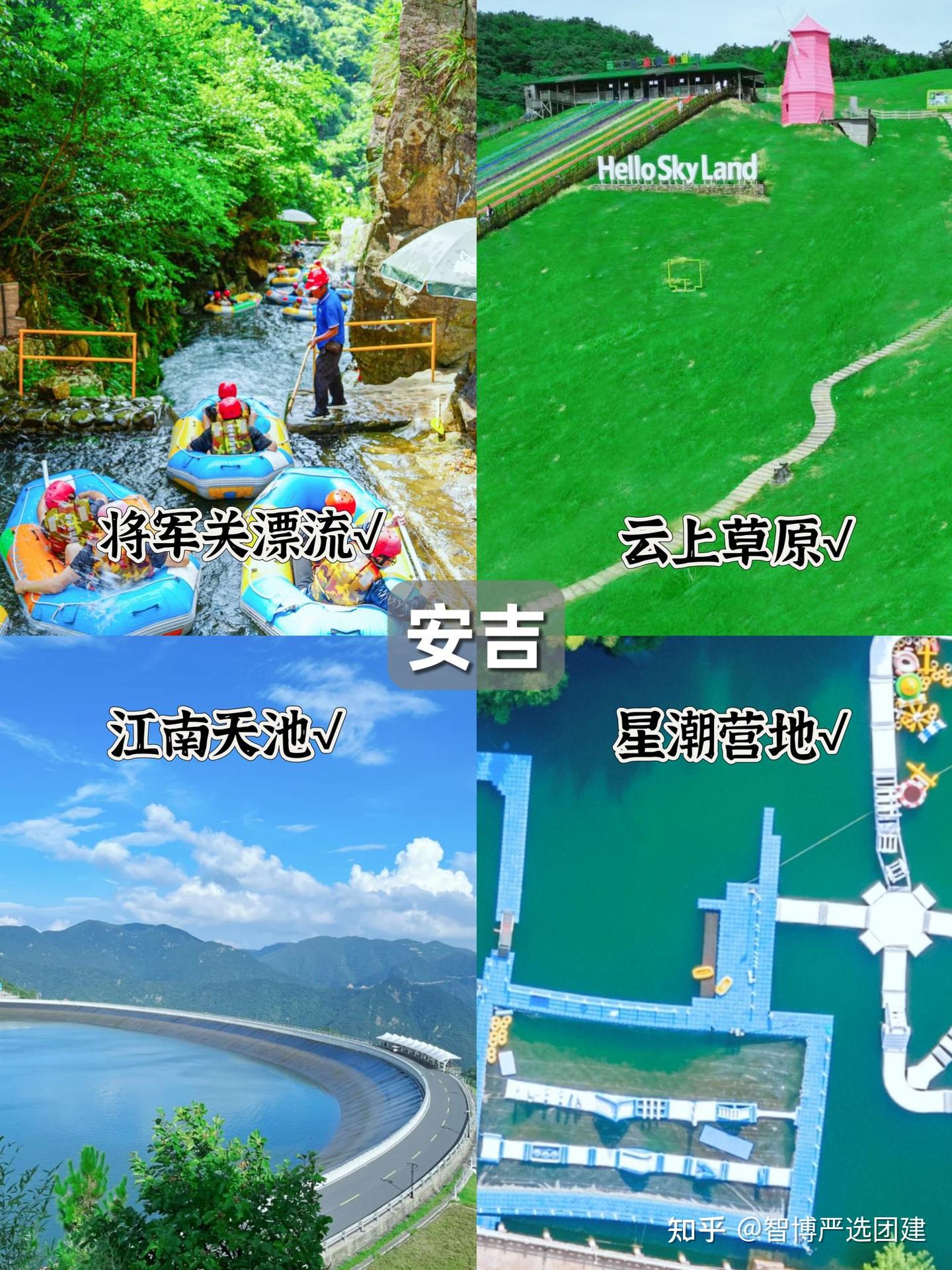 江浙沪团建50+好去处👏超强攻略建议收藏 - 知乎