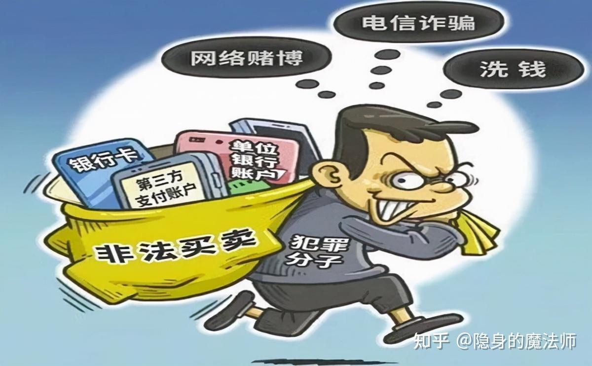 帮助信息网络犯罪活动罪的不起诉情形