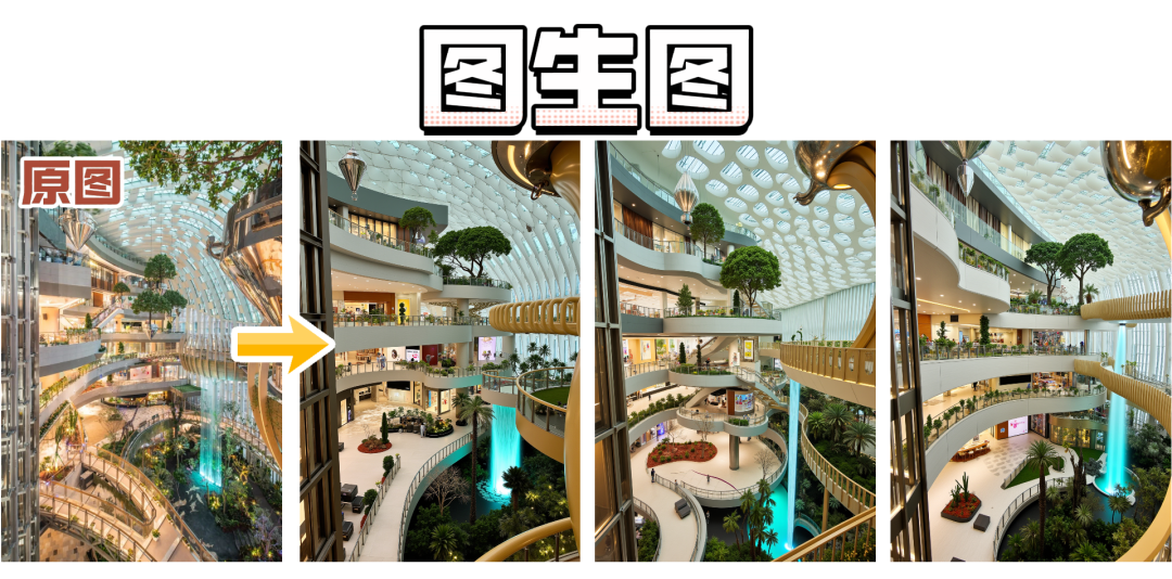 用AI做室内工装真的太太太快了！办公室、酒店、展馆、餐厅等一键出效果图！室内AI - 知乎