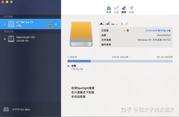 mac上硬盘无法写入