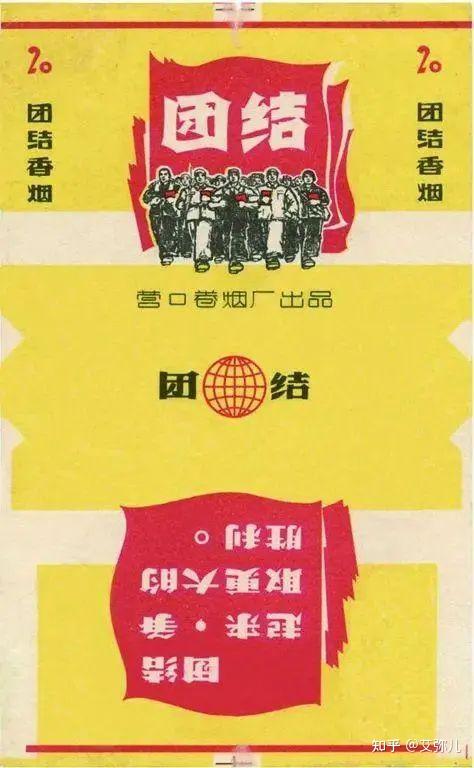 大前門香菸大前門在當時是乙級煙,價格在3毛到5毛不等,算是比較好的煙