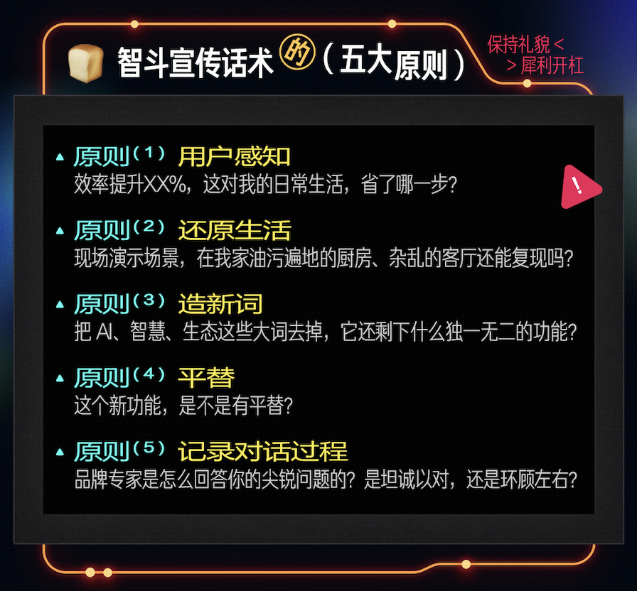 别让家电黑话忽悠你!AWE 2026「开杠指南」发布:AI 懂你吗?烘干机是刚需吗?