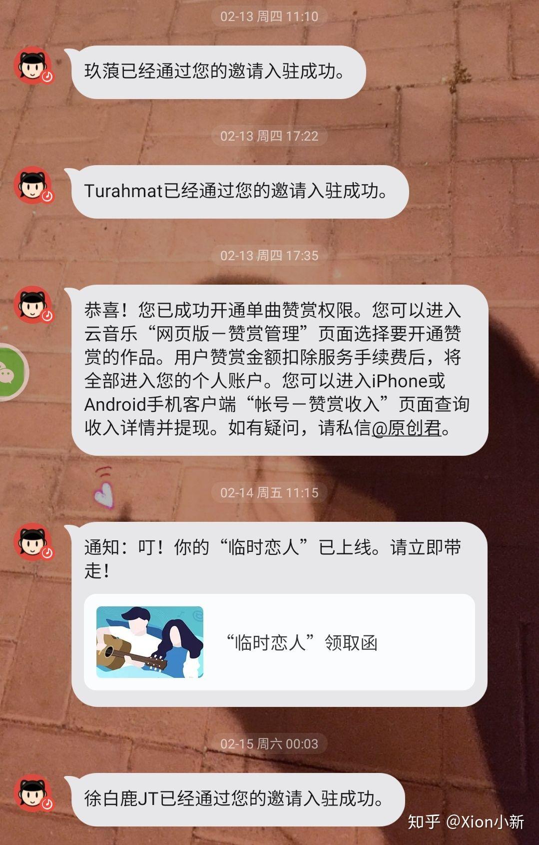 怎么申请网易企业邮箱