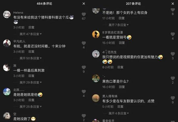 dy“芝芝桃桃”事件,内附视频7 dy“芝芝桃桃”事件,内附视频7