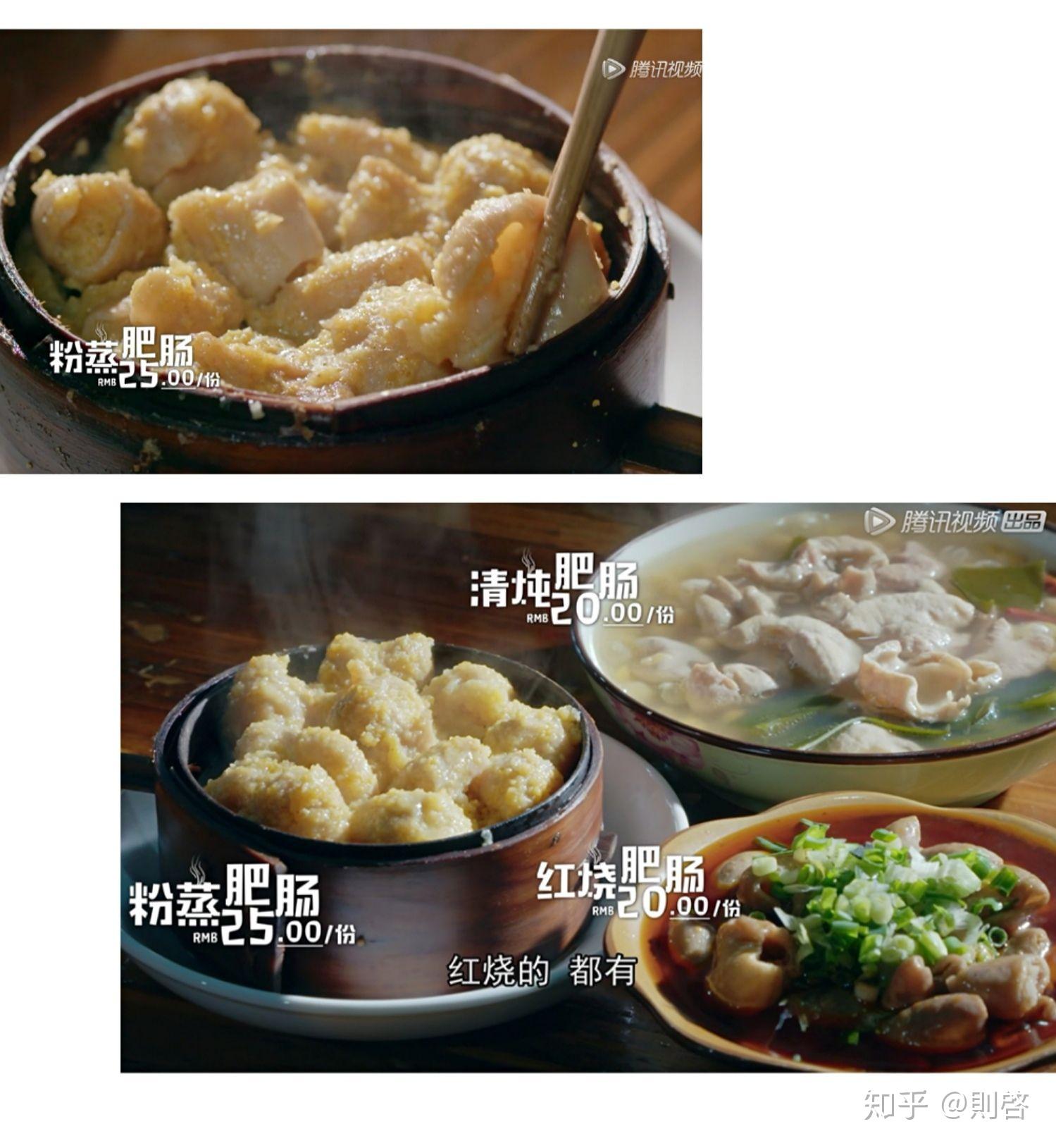 《早餐中国·第二季》小盘点