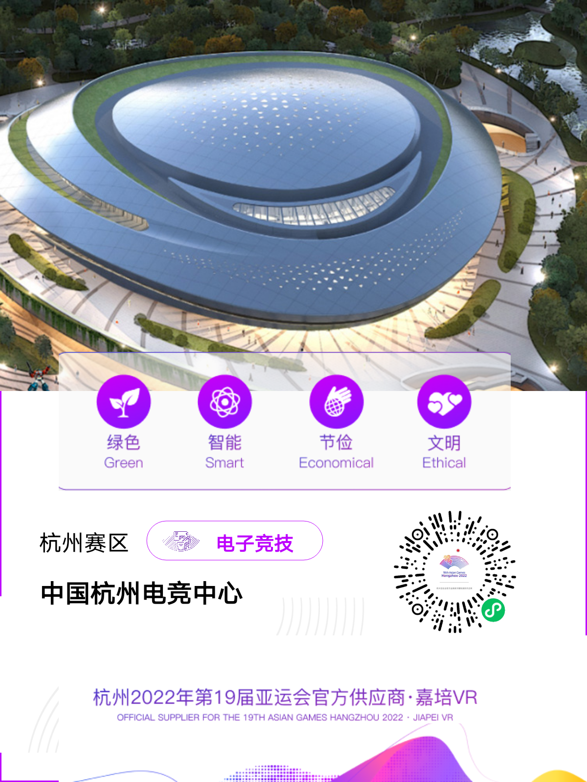 杭州亚运会电竞国家队选手出炉 - 知乎