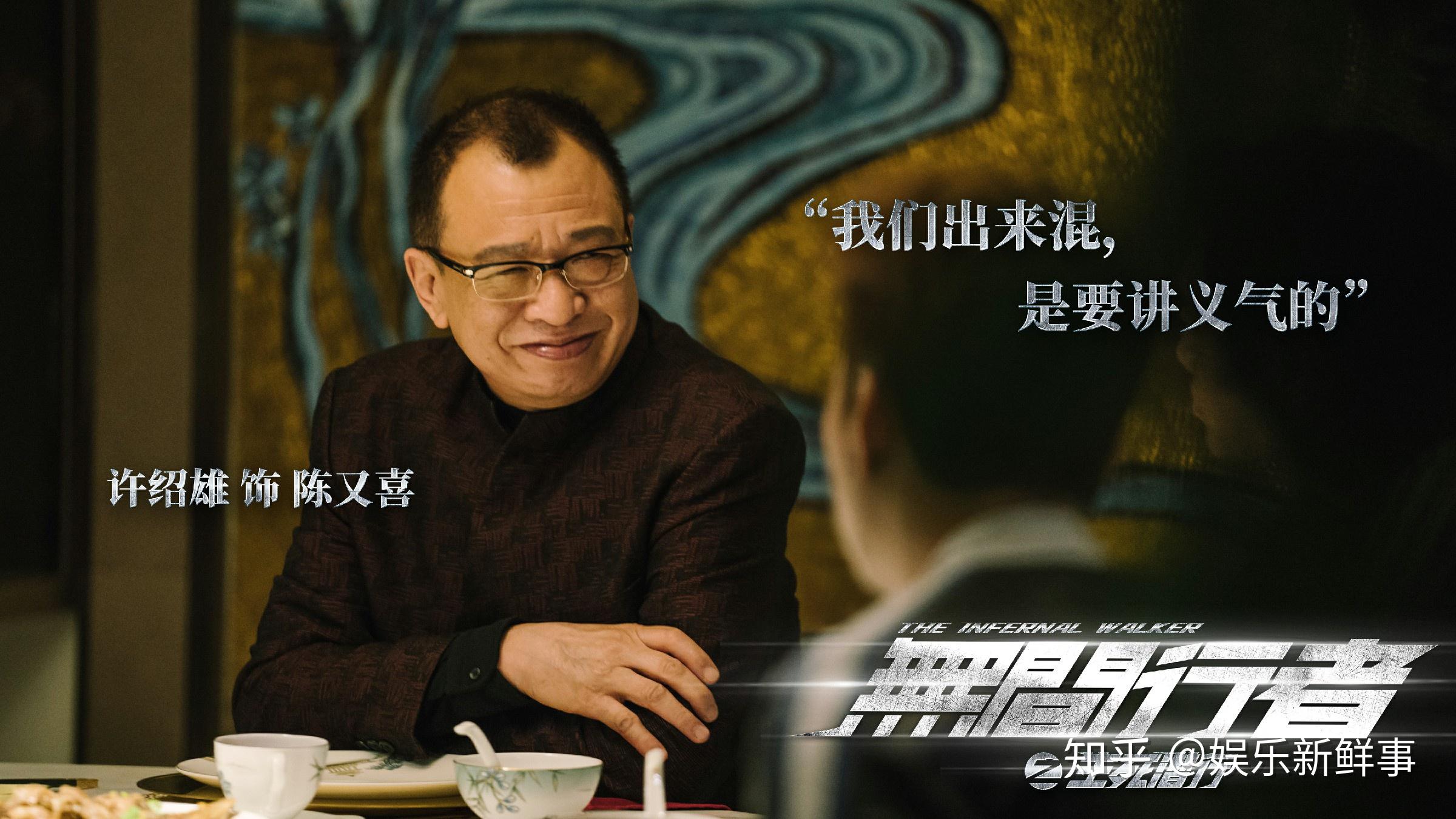 谢天华,周柏豪,吕良伟领衔主演,梁竞徽,陈启泰,许绍雄,吴毅将,甘婷婷