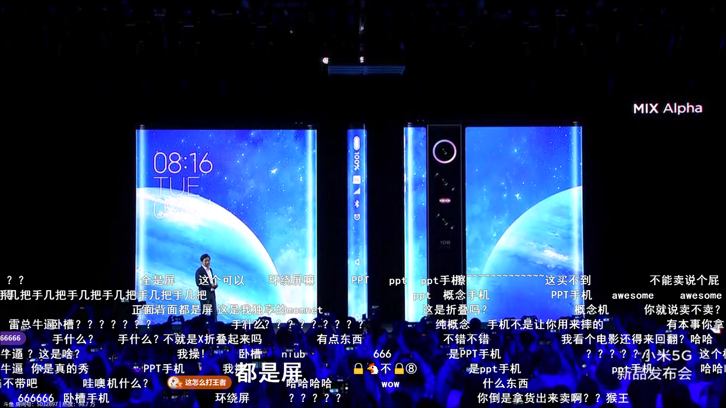 关于小米mix Alpha 看这一篇就够了 知乎