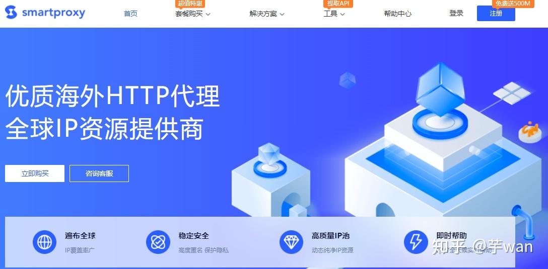 DNS服务器托管(dns托管是什么意思)