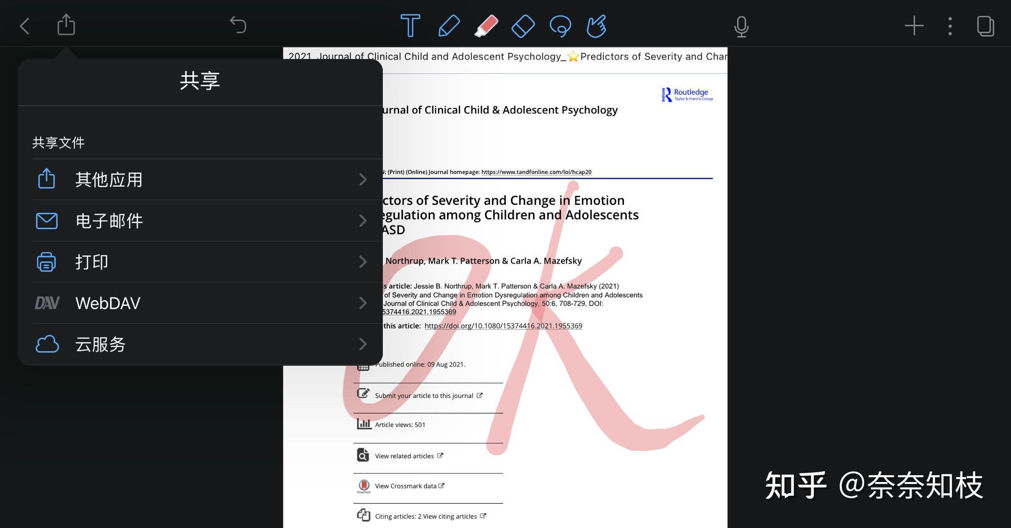 Zotero 7 and Zotfile