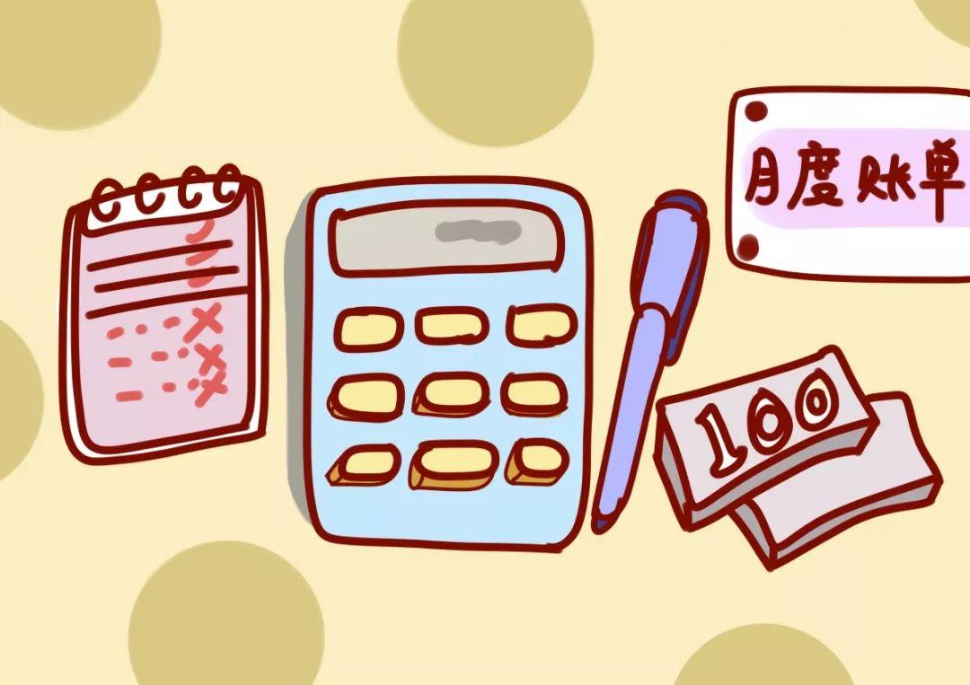 有一大笔开销给了跑步