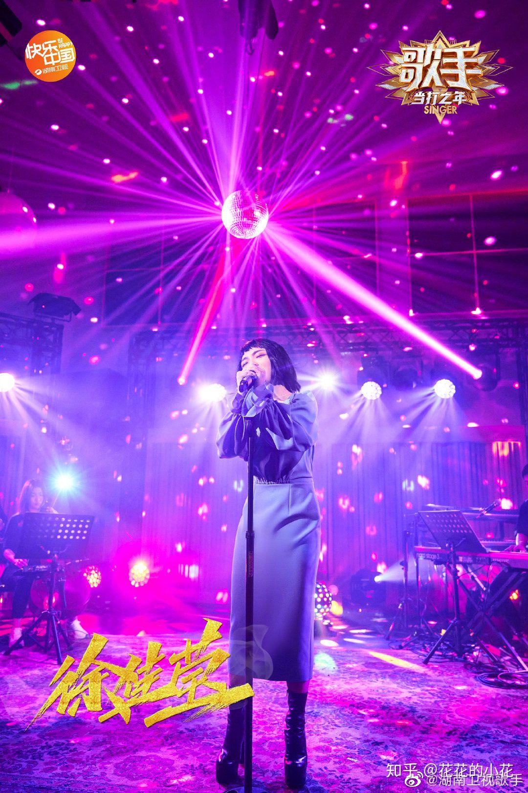 请问如何评价徐佳莹演唱的lastdance