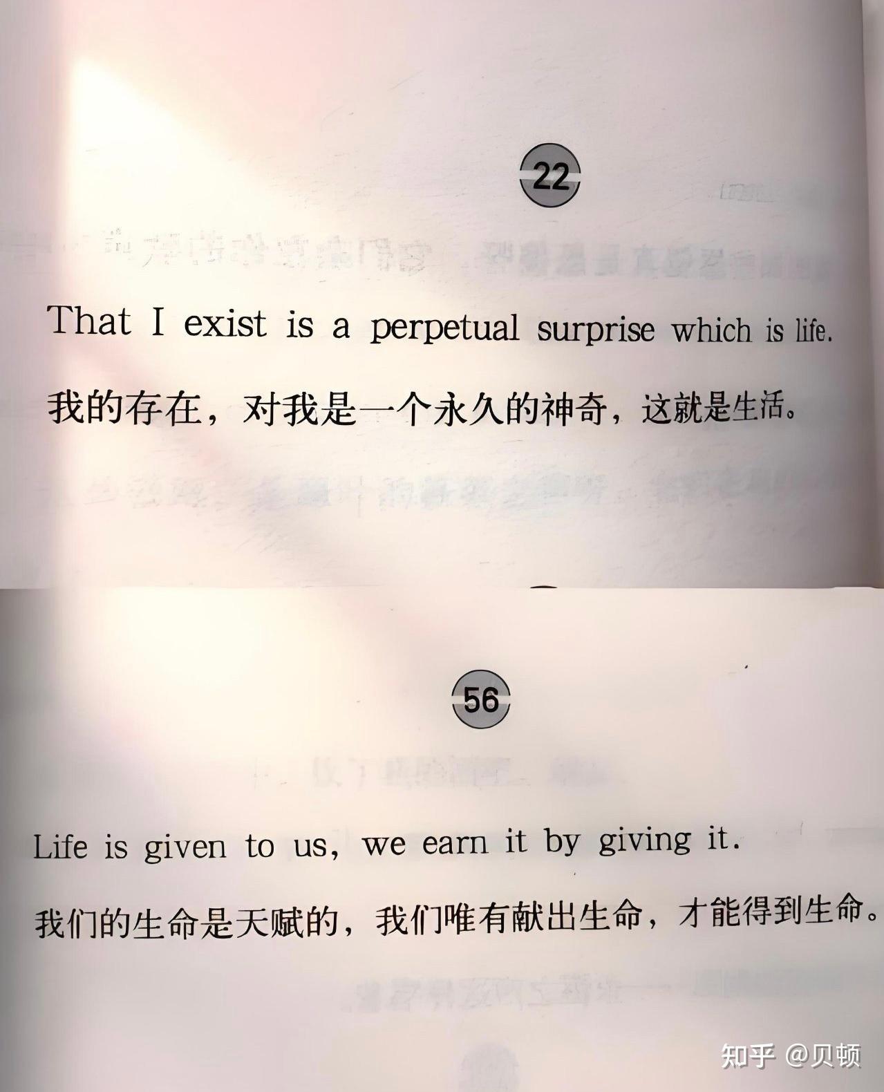 泰戈尔：用生命影响生命- 知乎