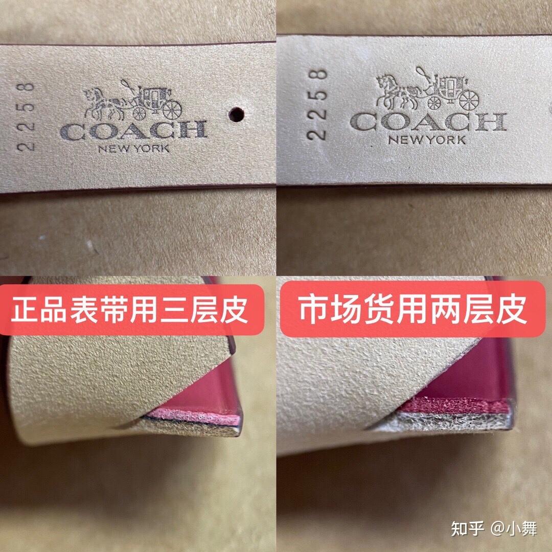 coach虎年手表真假图片