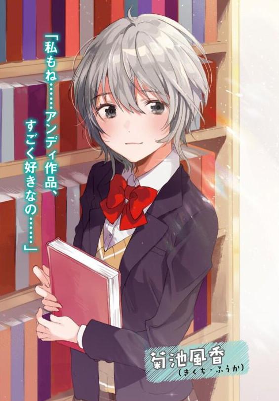 从搞笑艺人到小说家弱气角色友崎君访谈