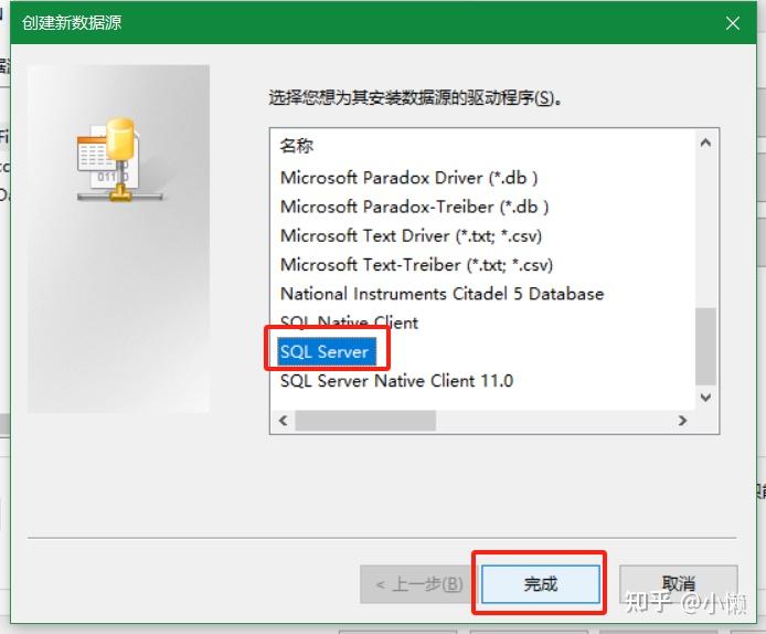 LabVIEW之SQL Server数据库 - 知乎