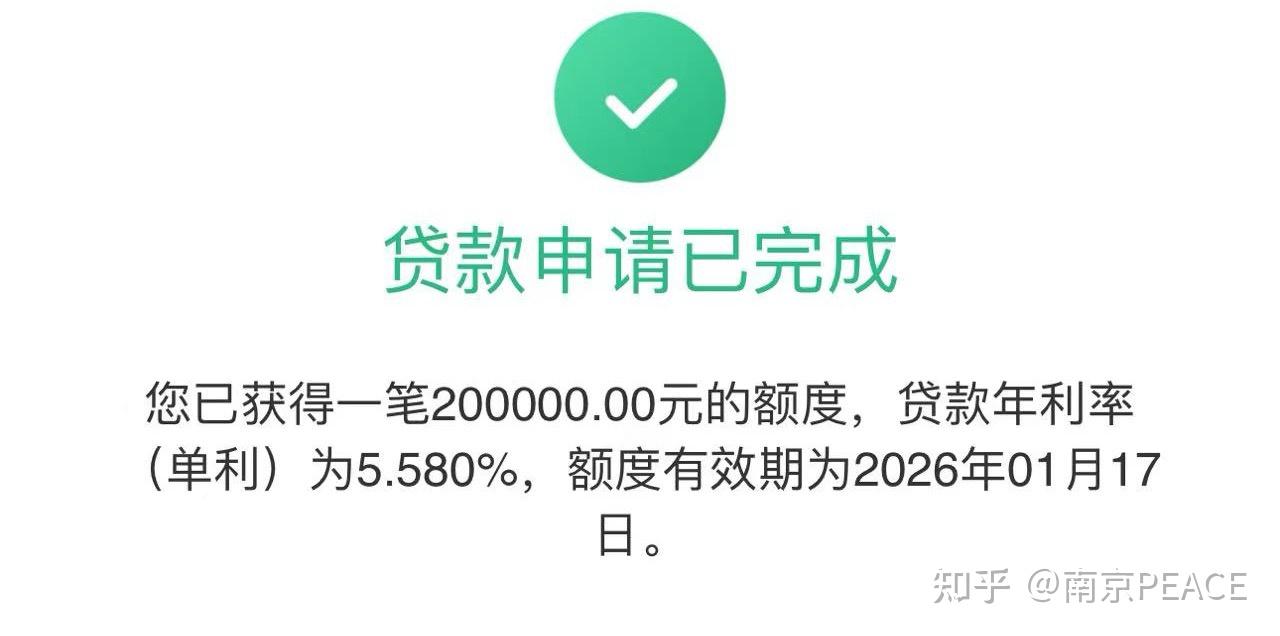 本科毕业后,工作不稳定,该如何做银行贷款,也就是说有哪些学历贷?