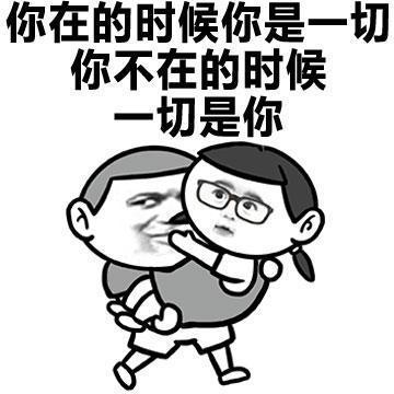 撩妹子的时候,一个表情包发过去,一图顶千言,只可意会不可言传