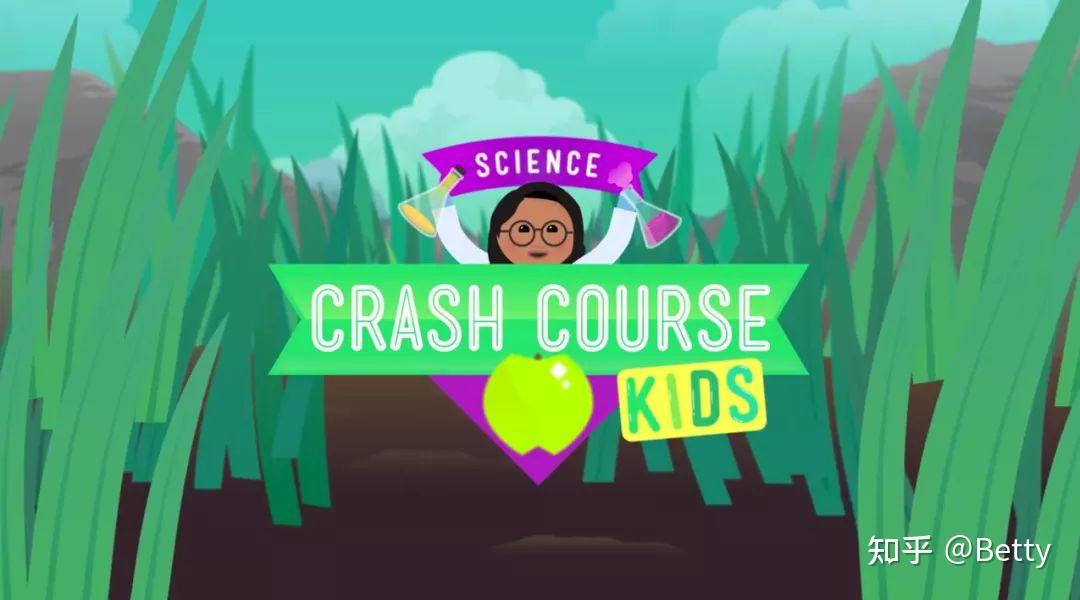104集儿童科普概念速成短视频《Crash Course Kids》,10分钟就能快速掌握一个知识点 知乎