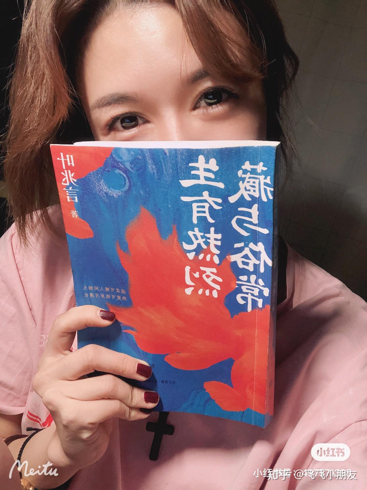 生有热烈藏与俗常读后感