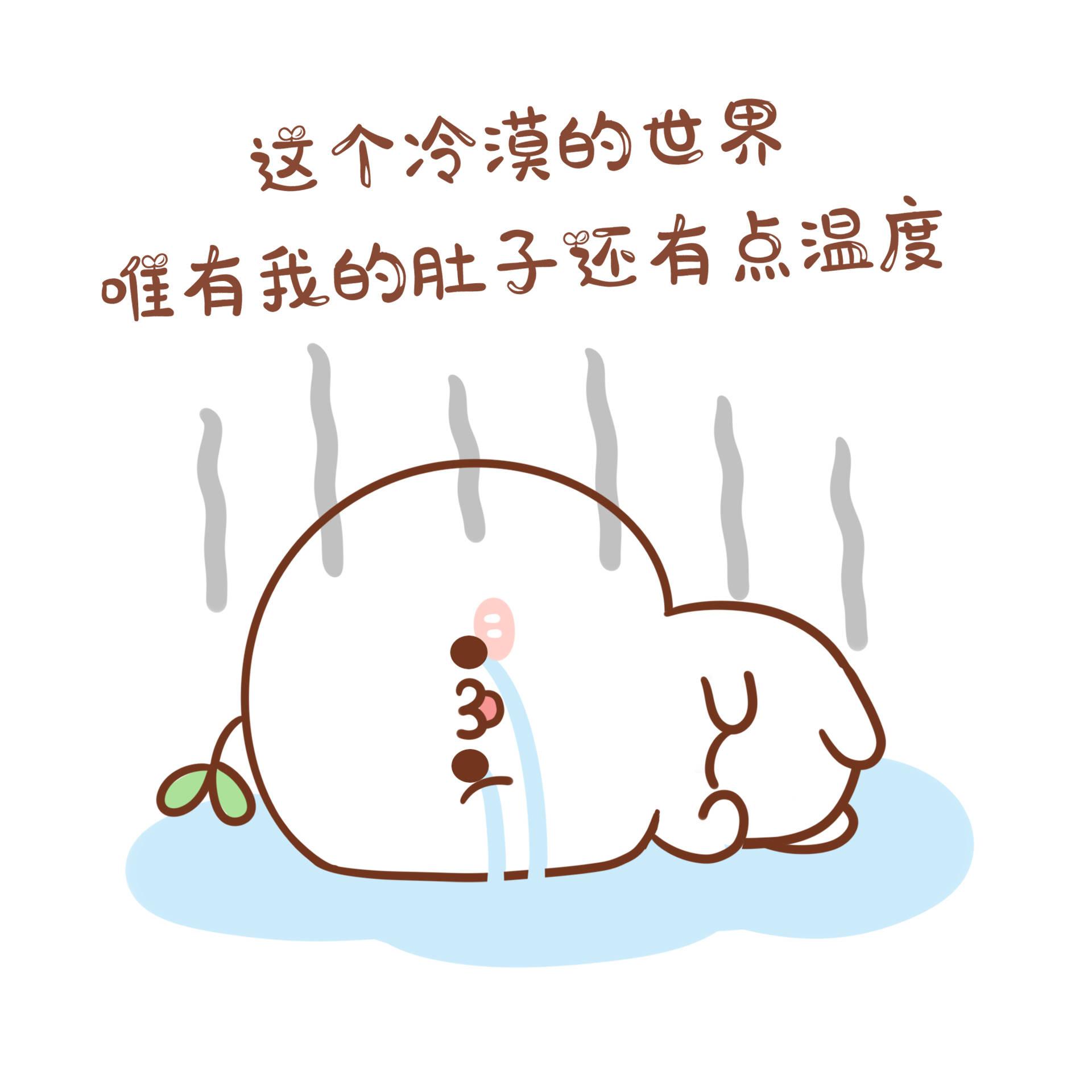 搞笑