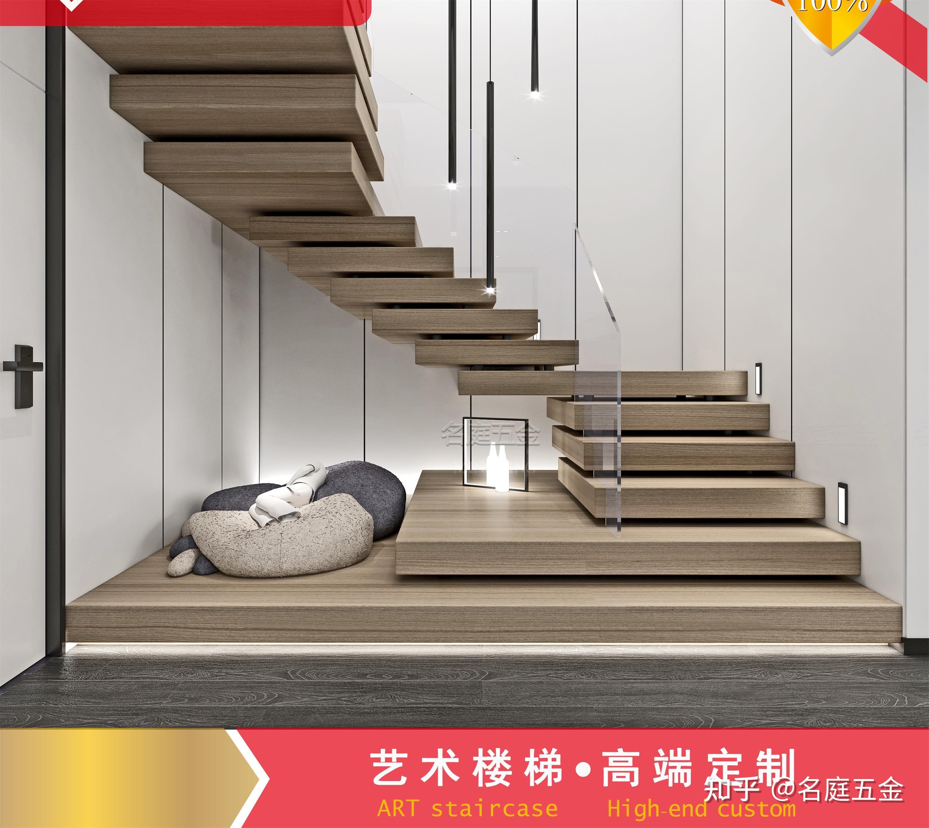 现代极简叠级楼梯如何定位安装 - 知乎