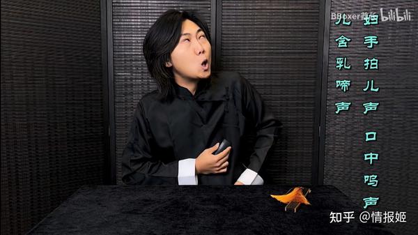 这人用口技和颜艺吓我一跳并释放忍术 - 知乎