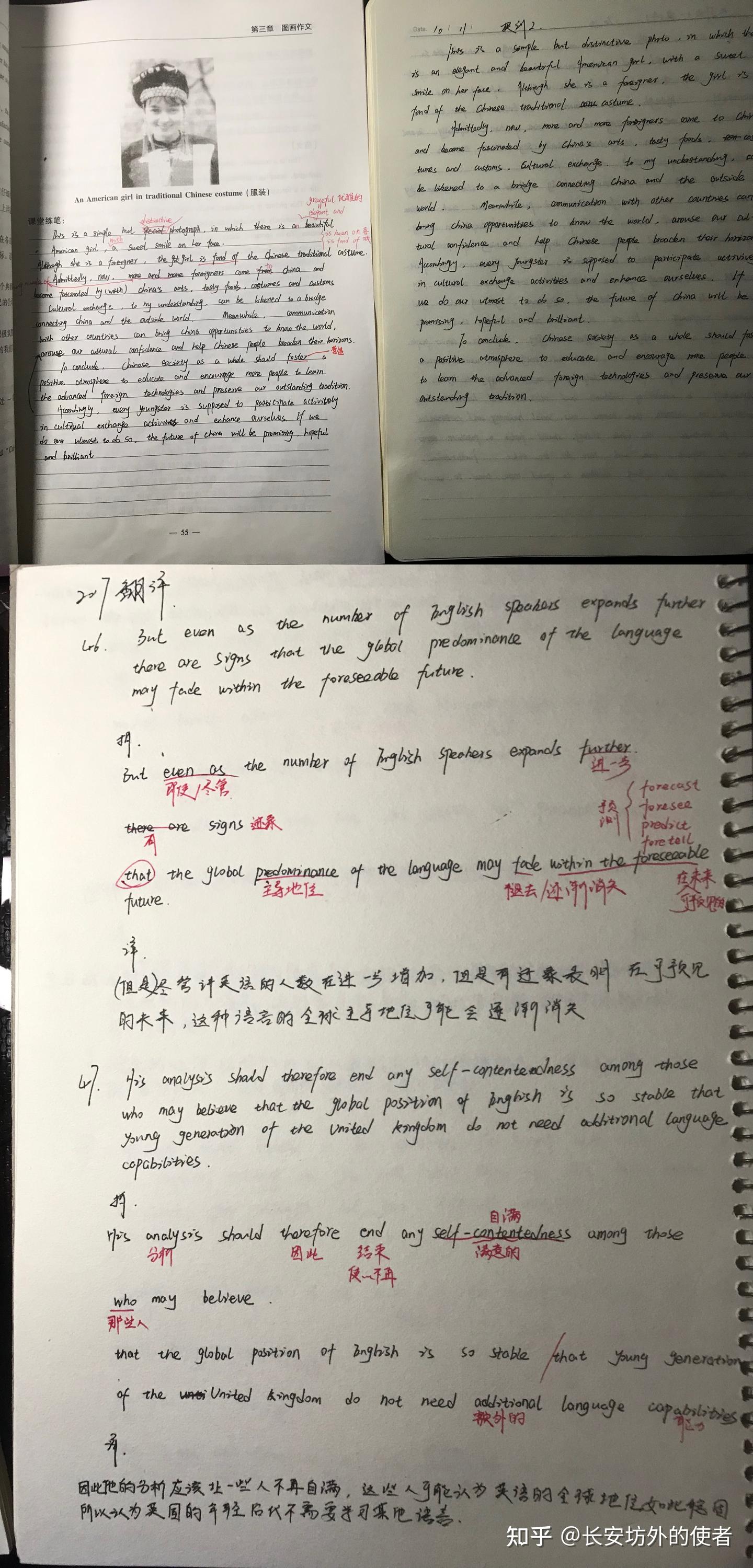 橙啦考研 - 知乎