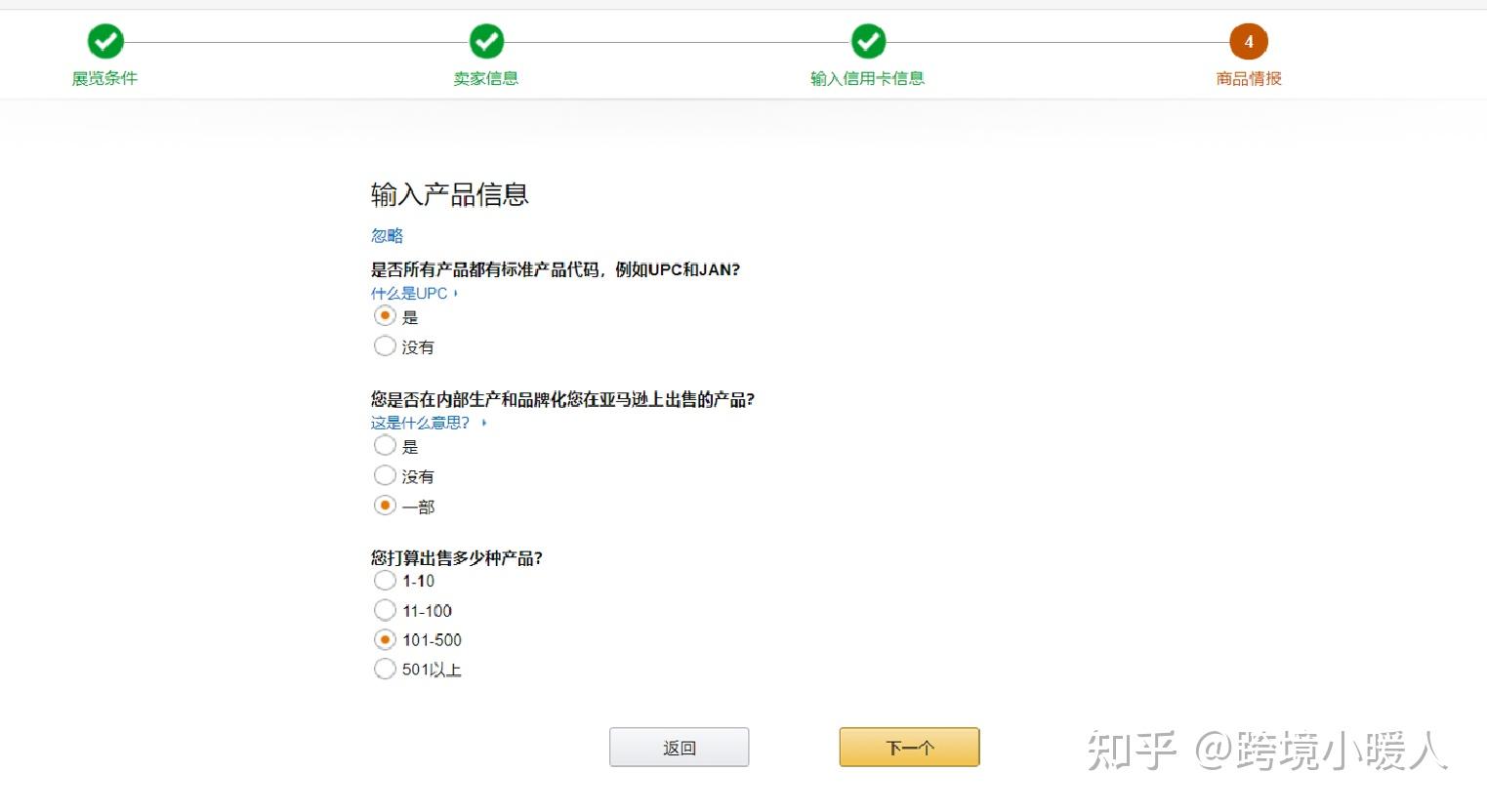 注册账号验证码要钱吗知乎怎么弄