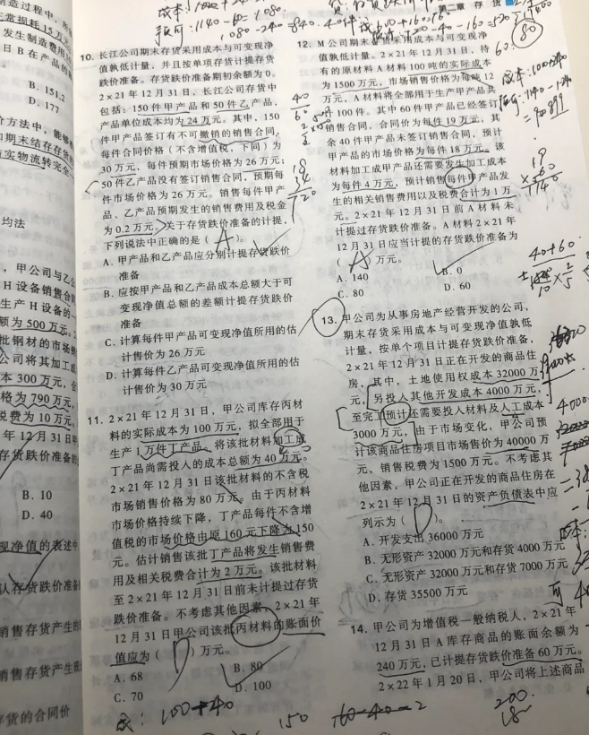 法考还是CPA？ - 知乎