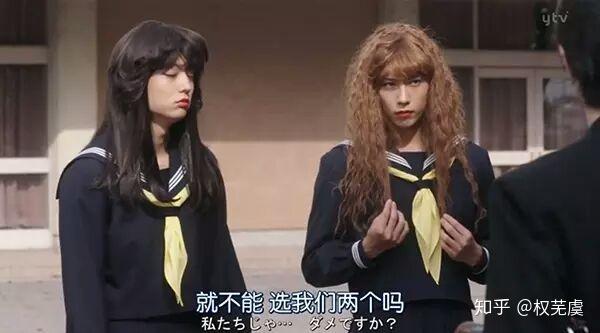 《我是大哥大》里伊藤是否知道京子的真面目？