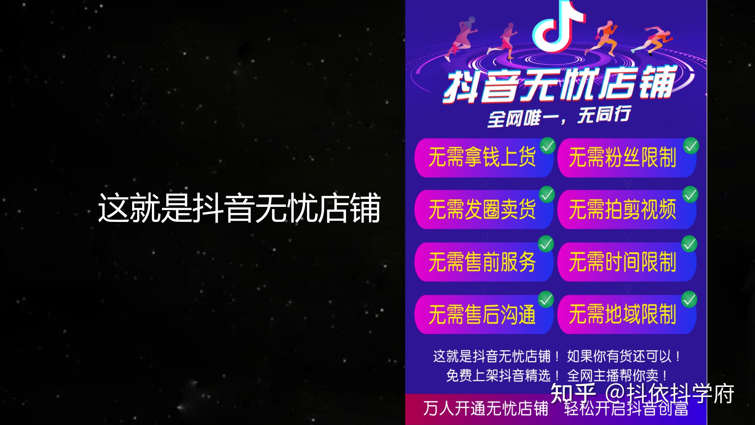 无忧 店铺 v2-1ec338e45366a6c6693490a1b065a925_r.jpg