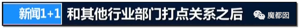 震怒全网!云南导游骂游客“你孩子没死就得购物”引发爆议!166 震怒全网!云南导游骂游客“你孩子没死就得购物”引发爆议!166