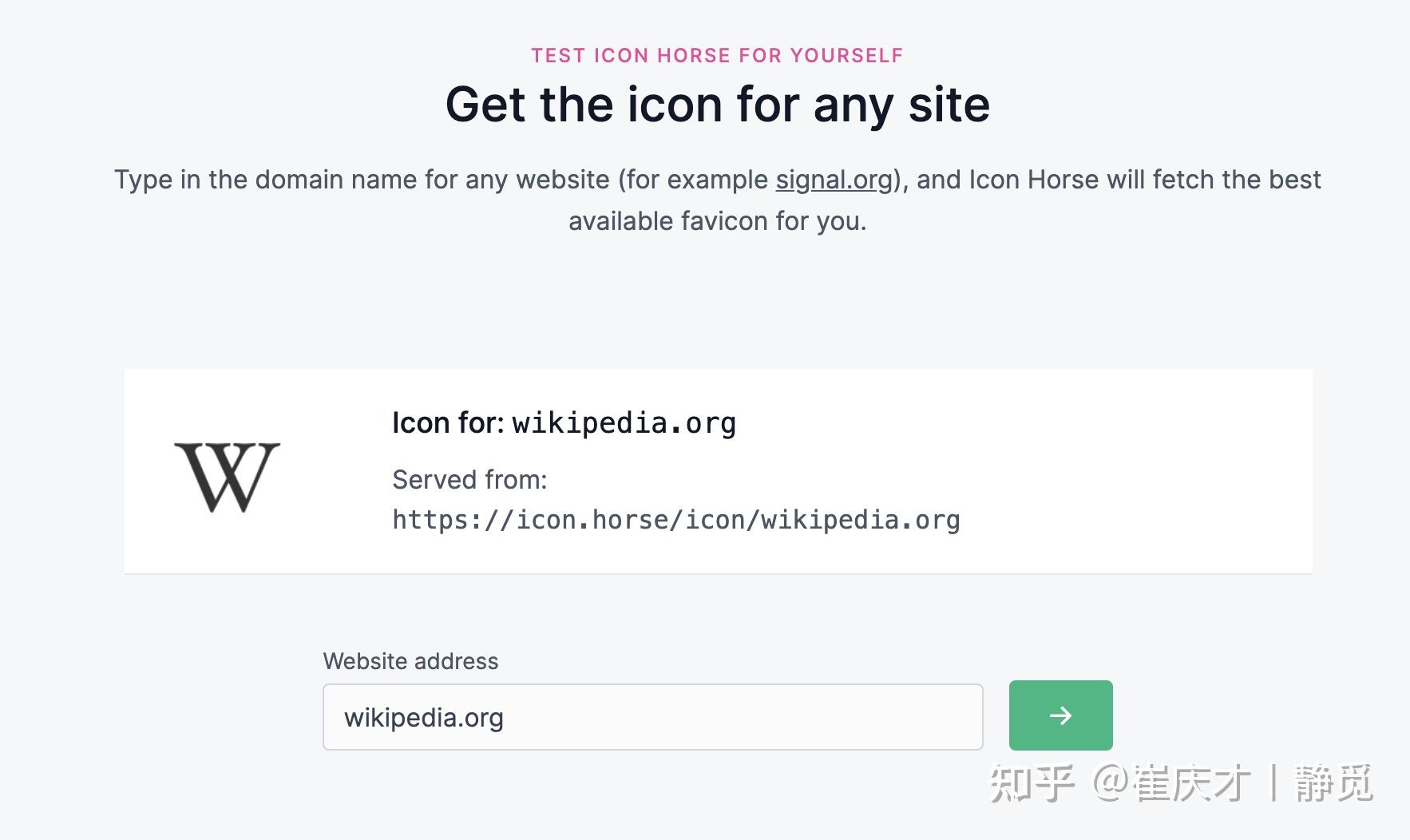 推荐一套公开的 API 接口 - 知乎