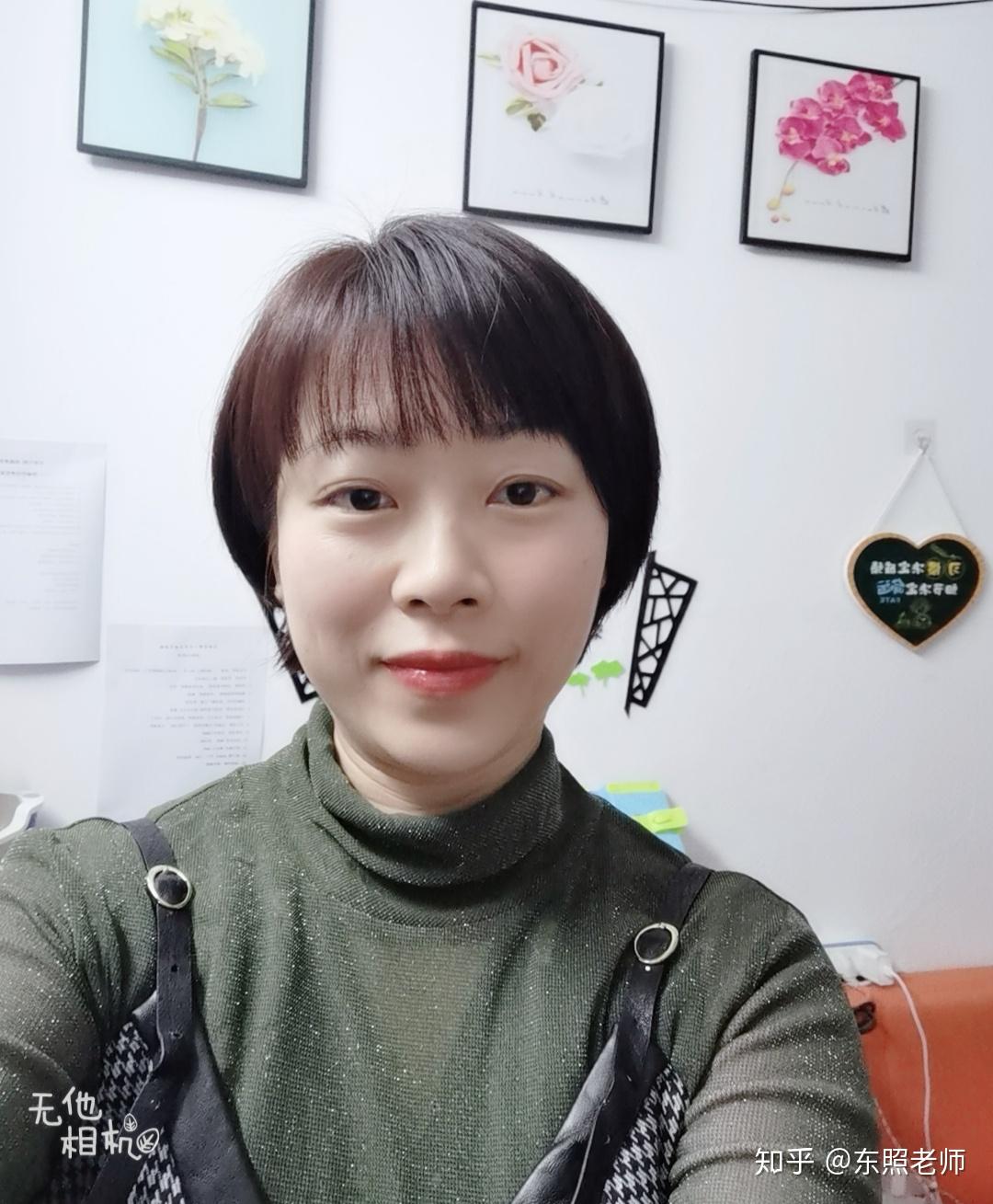 这是近来拍的生活照.