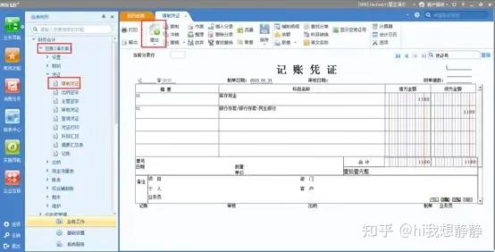 新手如何快速学习办公软件 v2-1ecaf2188de1af02e98e1e7ca6af9c71_r.jpg