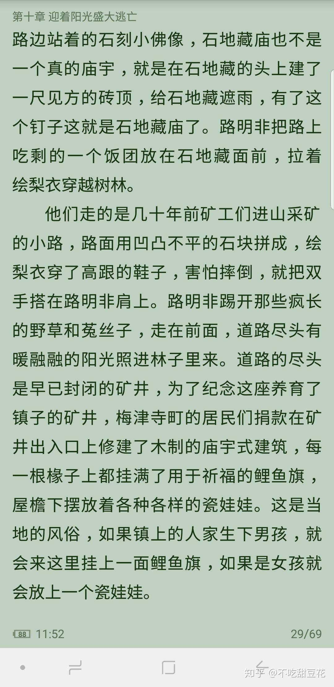 如何才能写出类似于《龙族》文风的小说?