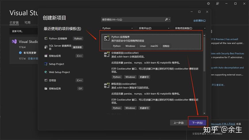 visual python 2.2.0 : visual python Images High... 基于Python和OpenCV的图像处理实验(Visual Studio 2022) - 知乎