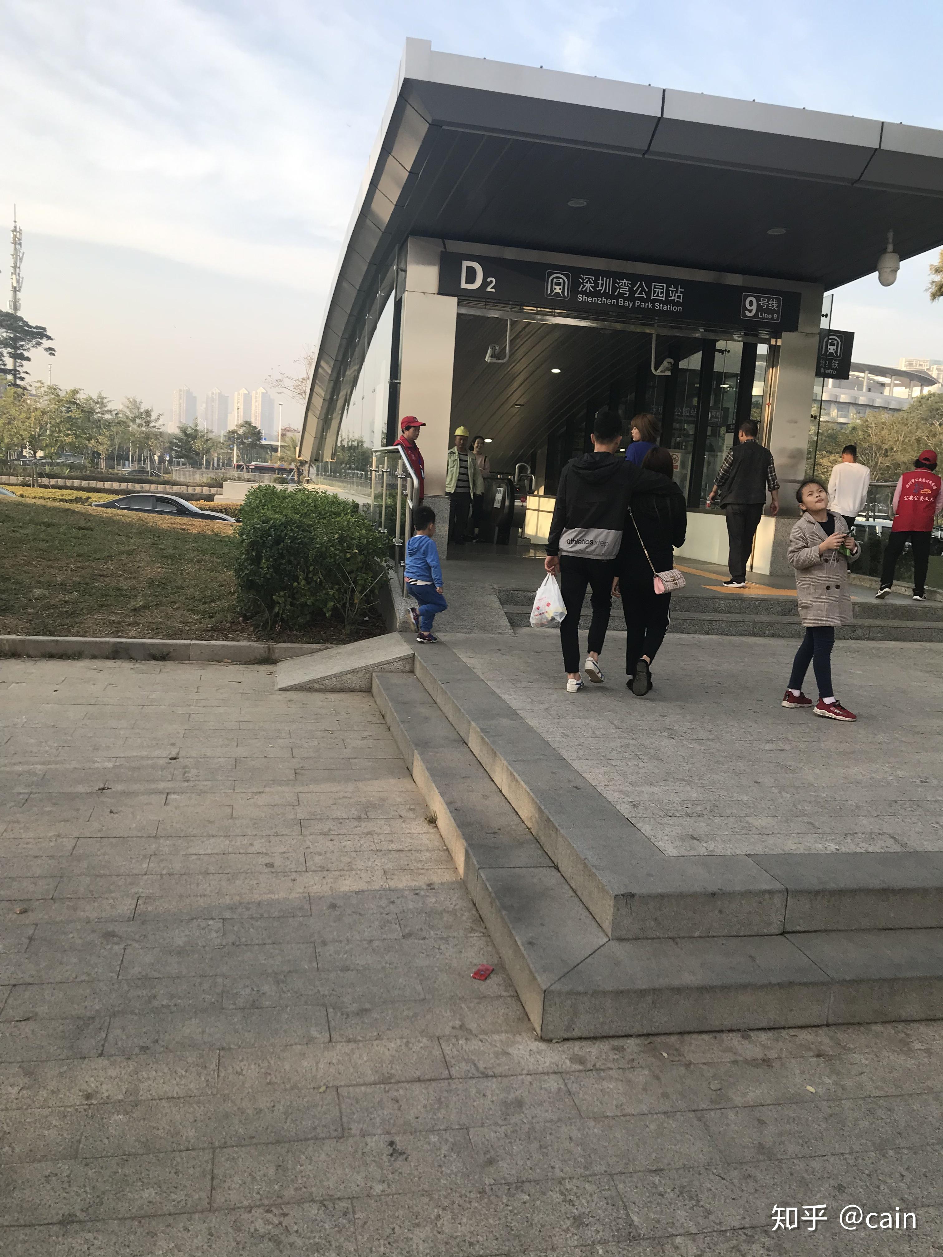 深圳湾公园地铁站d2口图片