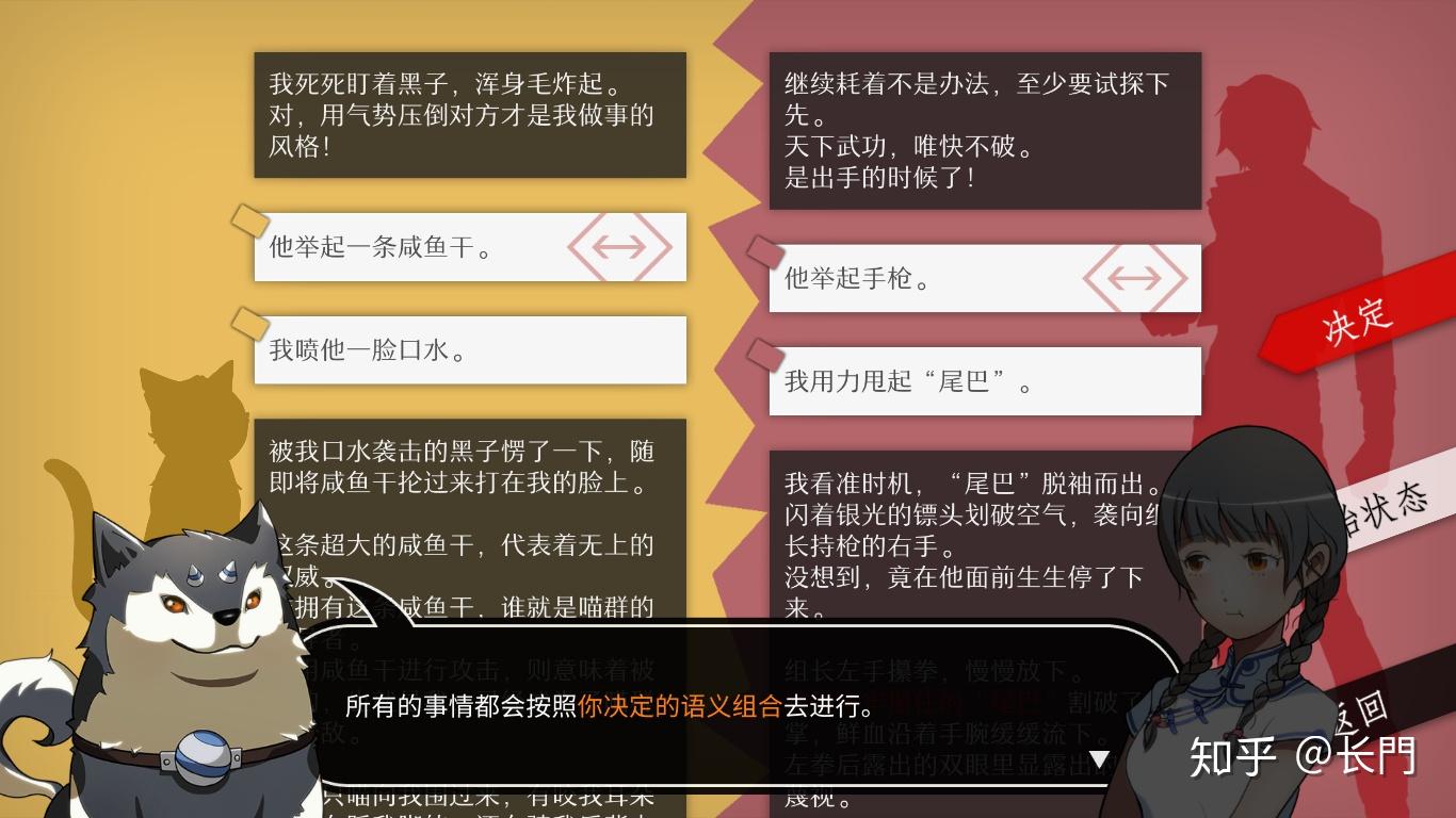 国产精品《will:美好世界》是个怎样的游戏