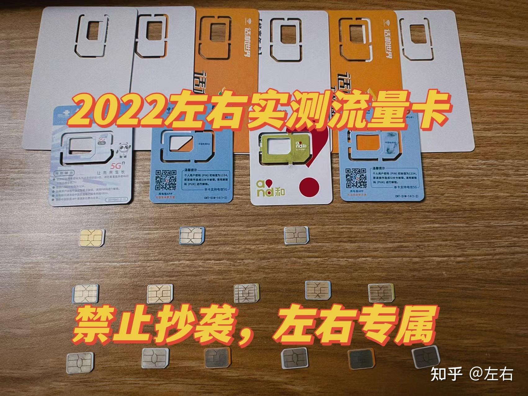 图片[2]网站搭建-商城搭建-博客搭建-tg机器人-小程序部署搭建SIM卡｜物联卡｜流量卡｜详细说明与介绍…网站搭建-商城搭建-博客搭建-tg机器人-小程序部署搭建HF给你带来更多...