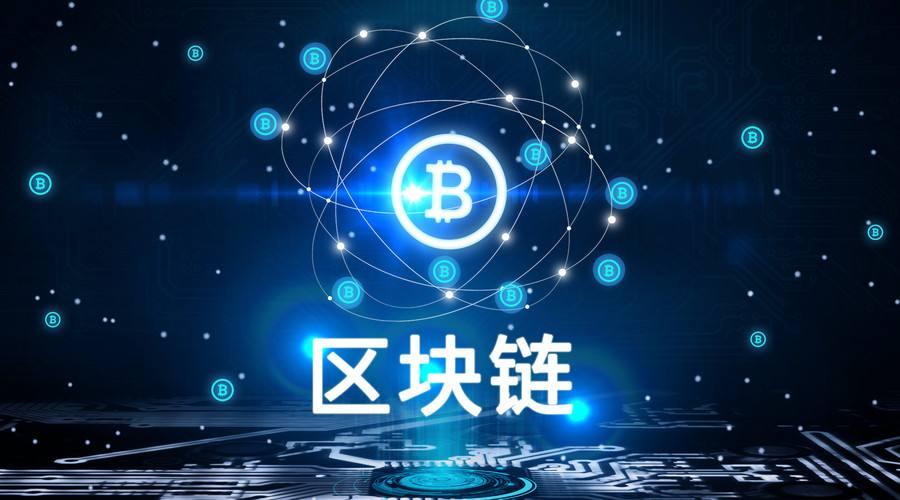 区块链手机可靠吗知乎，区块链手机可靠吗知乎文章